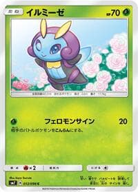 Carte Pokémon Illumise #012 — Sky-Splitting Charisma