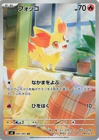 Carte Pokémon Fennekin #085 — Ninja Spinner