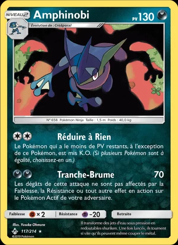 Carte Pokémon Amphinobi #117 — Alliance Infaillible