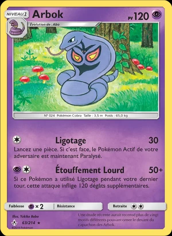 Carte Pokémon Arbok #63 — Alliance Infaillible