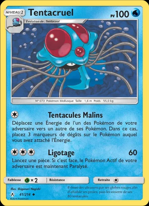 Carte Pokémon Tentacruel #41 — Alliance Infaillible