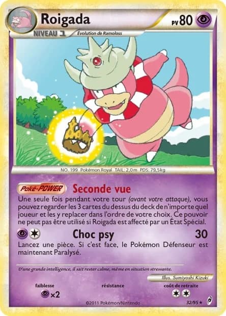 Carte Pokémon Roigada #32 — L'Appel des Légendes