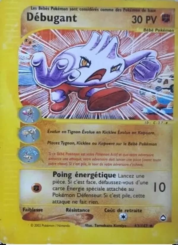 Carte Pokémon Débugant #63 — Aquapolis