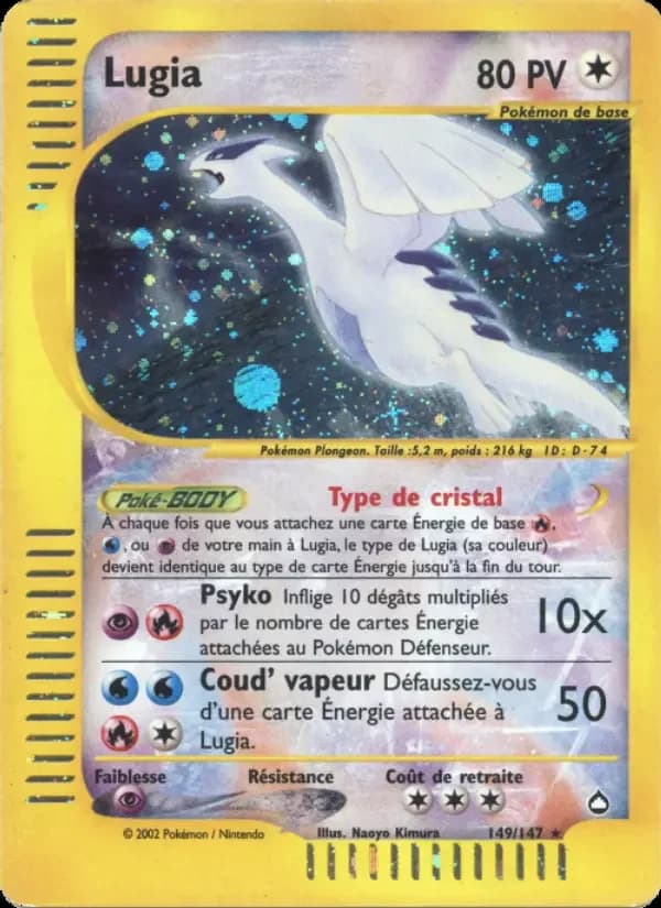 Carte Pokémon Lugia #149 — Aquapolis