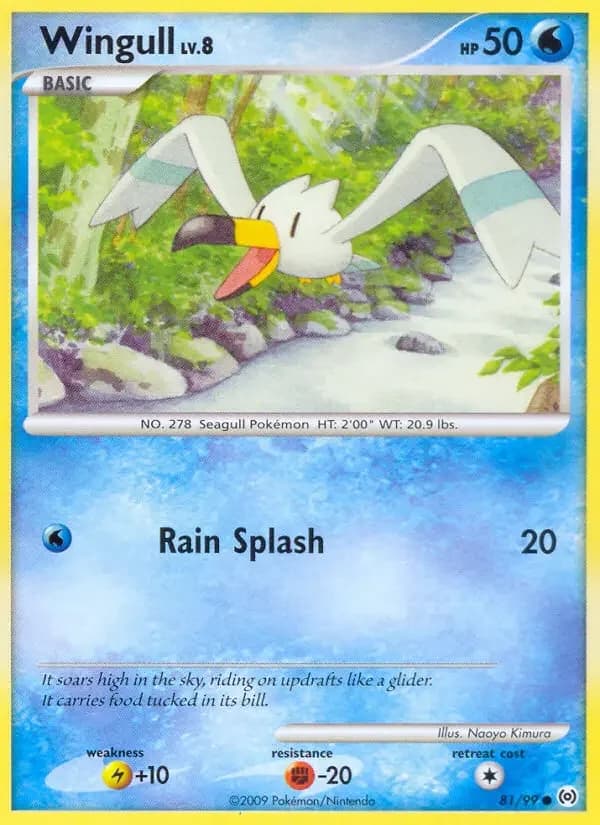 Carte Pokémon Goélise #81 — Arceus