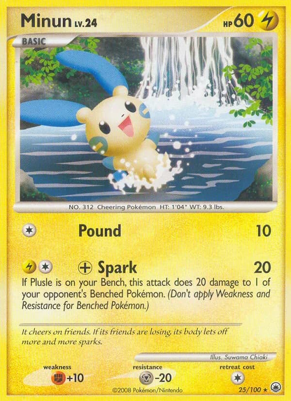 Carte Pokémon Negapi #25 — Aube Majestueuse