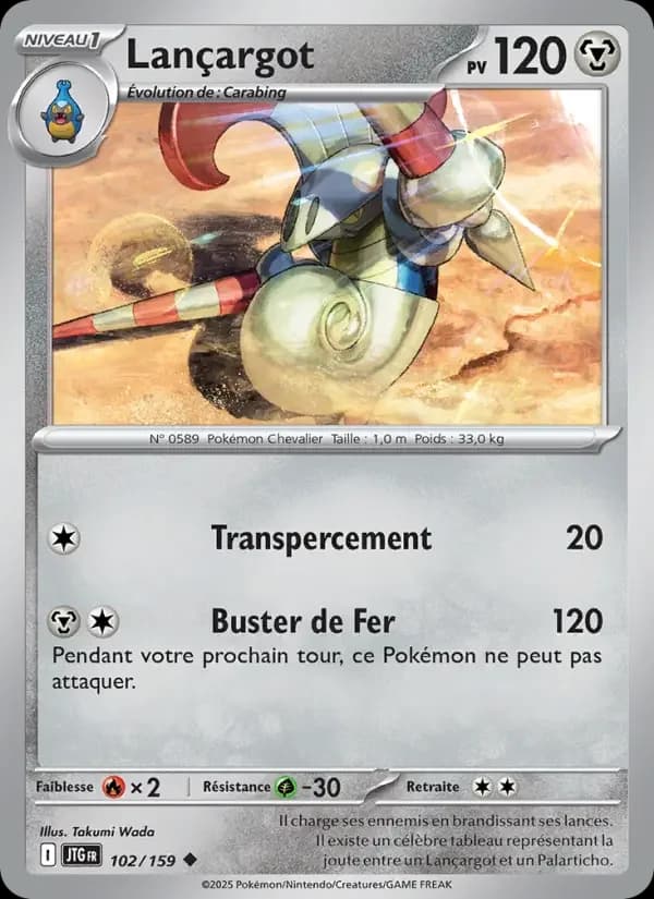 Carte Pokémon Lançargot #102 — Aventures Ensemble