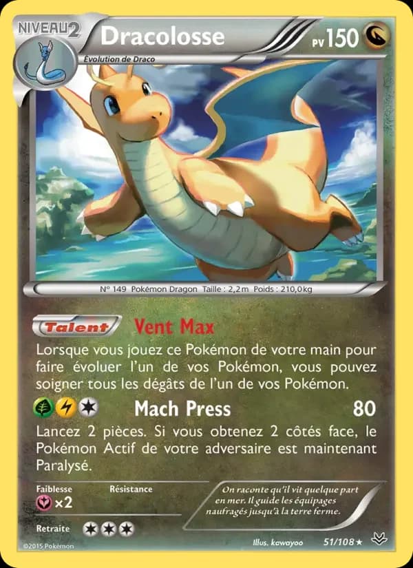 Carte Pokémon Dracolosse #51 — Ciel Rugissant