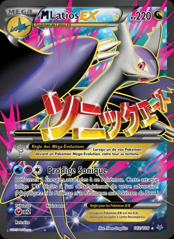 Carte Pokémon M-Latios EX #102 — Ciel Rugissant