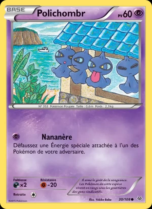 Carte Pokémon Polichombr #30 — Ciel Rugissant