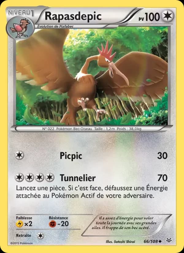 Carte Pokémon Rapasdepic #66 — Ciel Rugissant