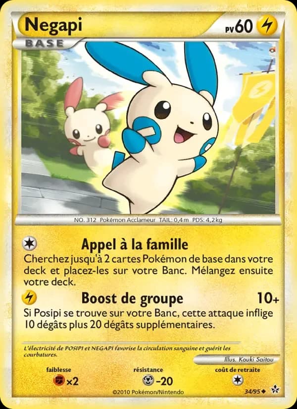 Carte Pokémon Negapi #34 — Déchaînement