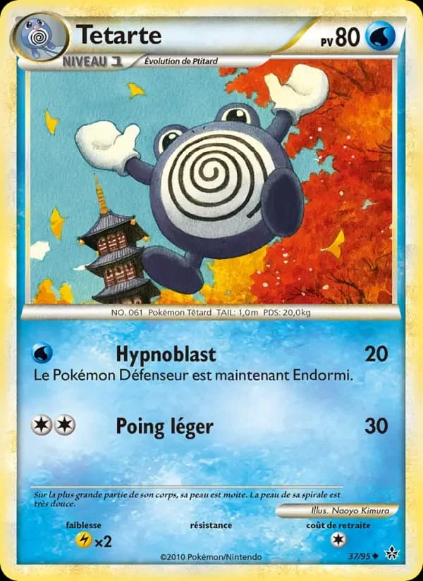 Carte Pokémon Tetarte #37 — Déchaînement