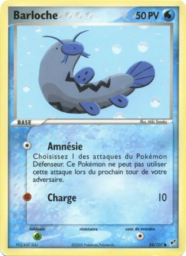 Carte Pokémon Barloche #54 — Deoxys