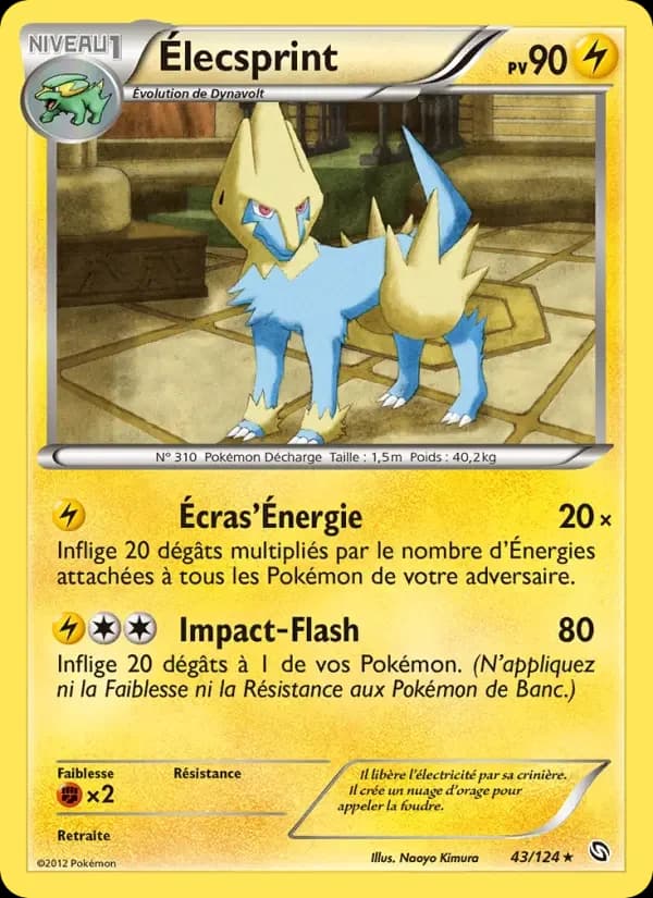 Carte Pokémon Élecsprint #43 — Dragons Exaltés