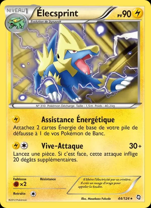 Carte Pokémon Élecsprint #44 — Dragons Exaltés