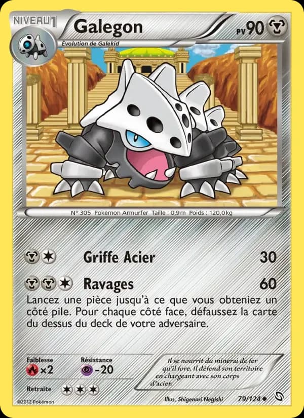 Carte Pokémon Galegon #79 — Dragons Exaltés