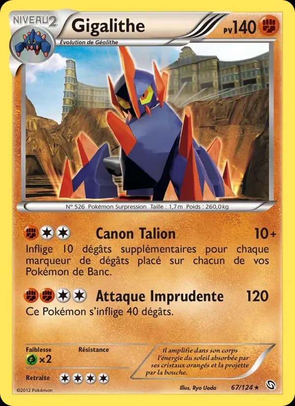 Carte Pokémon Gigalithe #67 — Dragons Exaltés