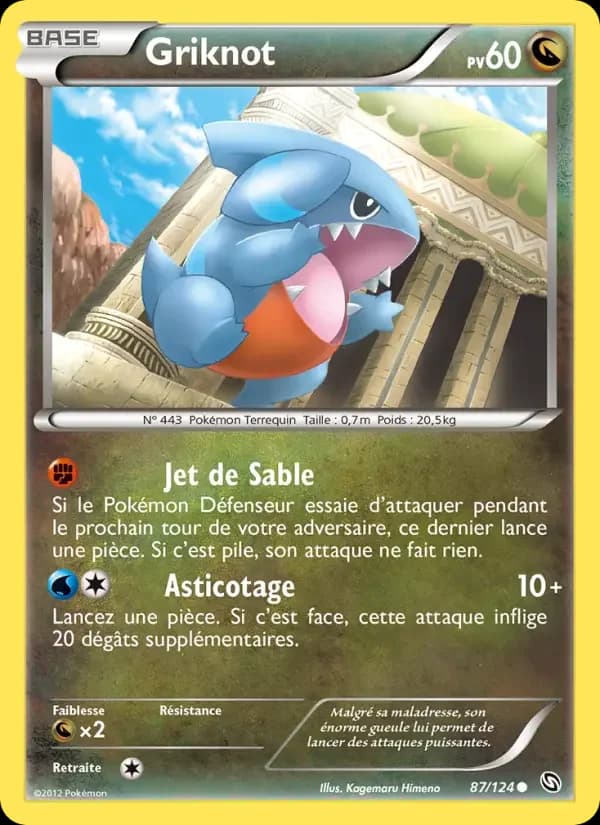 Carte Pokémon Griknot #87 — Dragons Exaltés