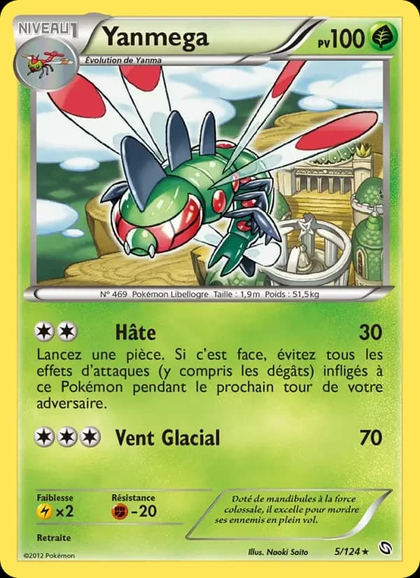 Carte Pokémon Yanmega #5 — Dragons Exaltés