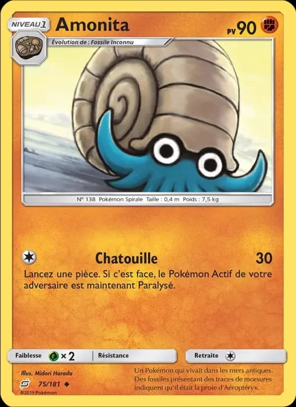 Carte Pokémon Amonita #75 — Duo de Choc