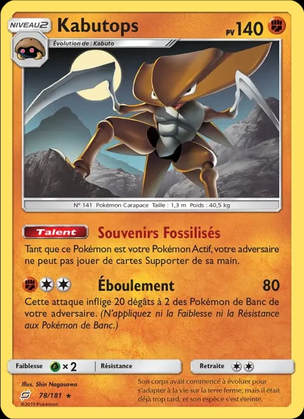 Carte Pokémon Kabutops #78 — Duo de Choc