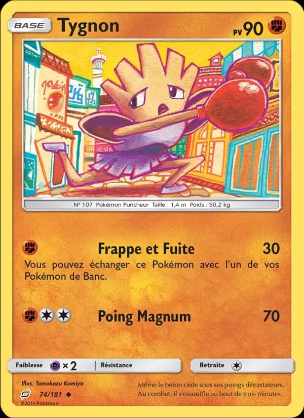 Carte Pokémon Tygnon #74 — Duo de Choc