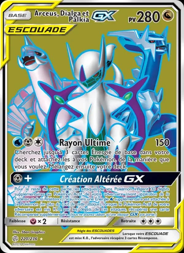Carte Pokémon Arceus, Dialga et Palkia GX #220 — Éclipse Cosmique