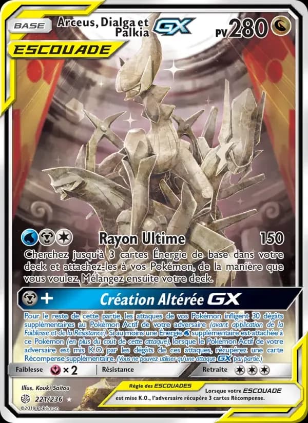 Carte Pokémon Arceus, Dialga et Palkia GX #221 — Éclipse Cosmique