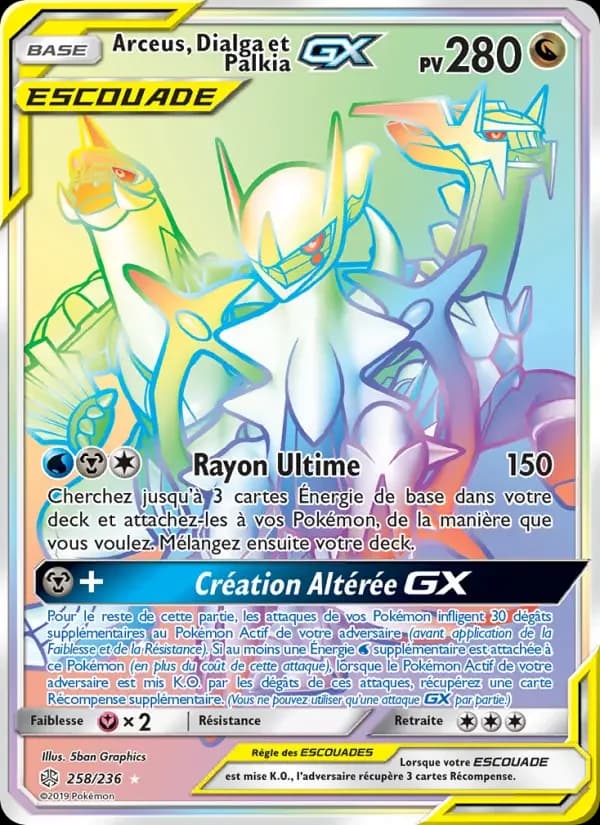 Carte Pokémon Arceus, Dialga et Palkia GX #258 — Éclipse Cosmique