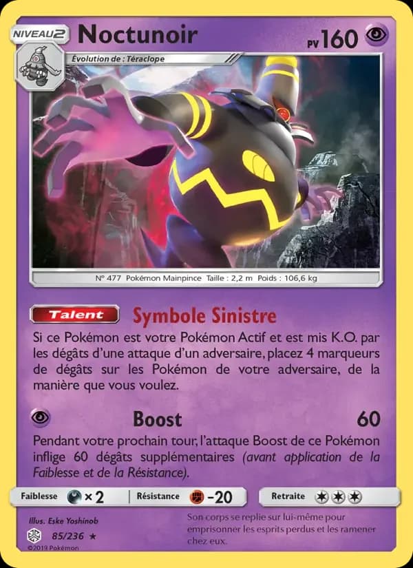 Carte Pokémon Noctunoir #85 — Éclipse Cosmique