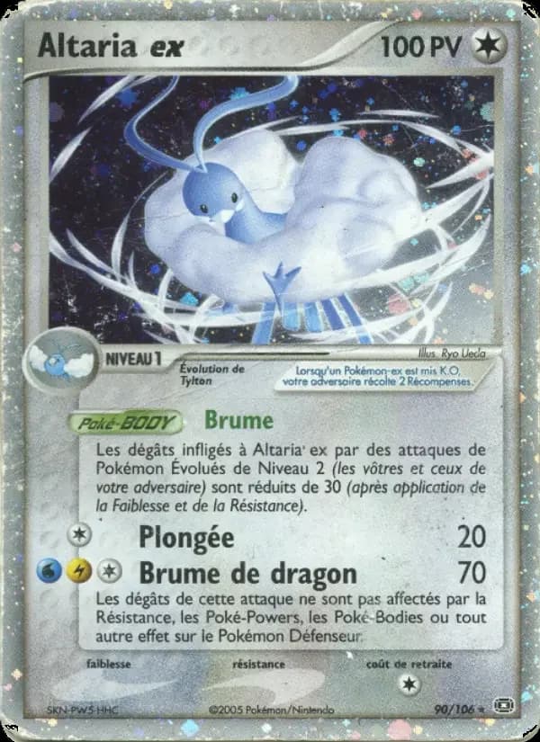 Carte Pokémon Altaria ex #90 — Émeraude