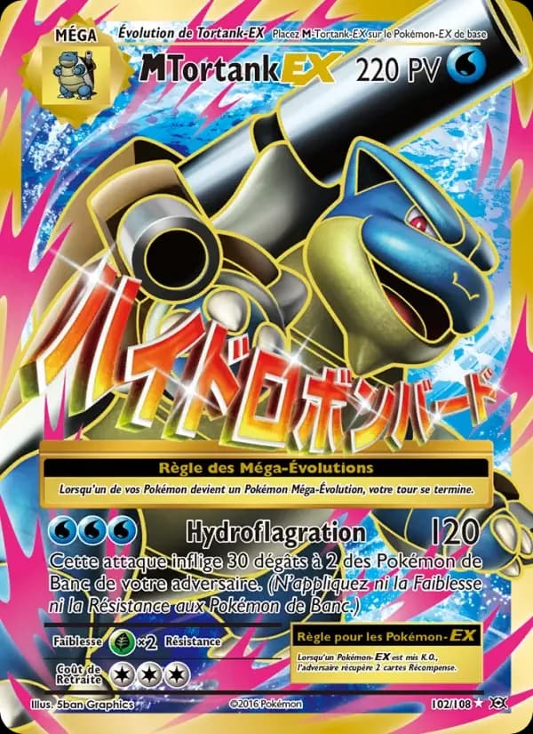 Carte Pokémon M-Tortank EX #102 — Évolutions