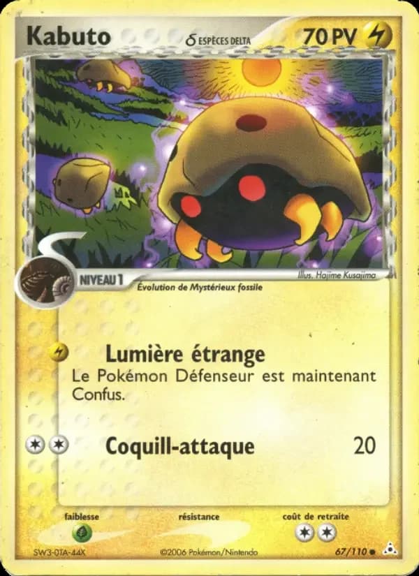 Carte Pokémon Kabuto δ #67 — Fantômes Holon