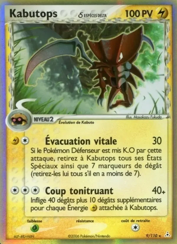 Carte Pokémon Kabutops δ #9 — Fantômes Holon