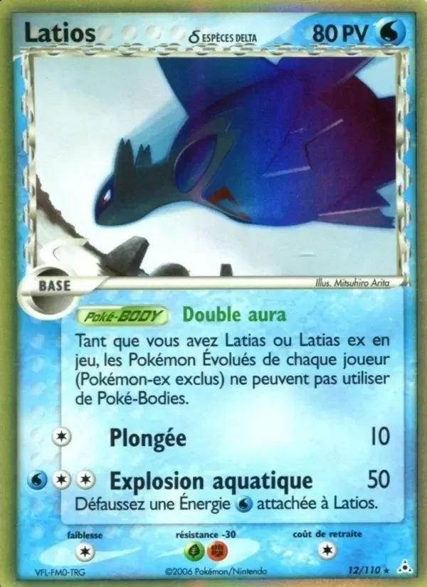 Carte Pokémon Latios δ #12 — Fantômes Holon