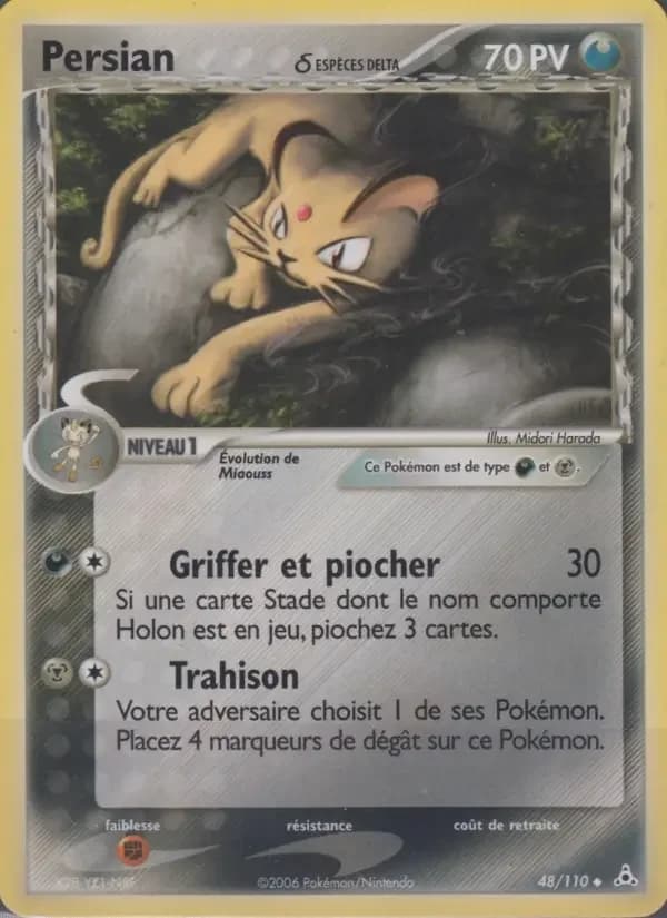 Carte Pokémon Persian δ #48 — Fantômes Holon