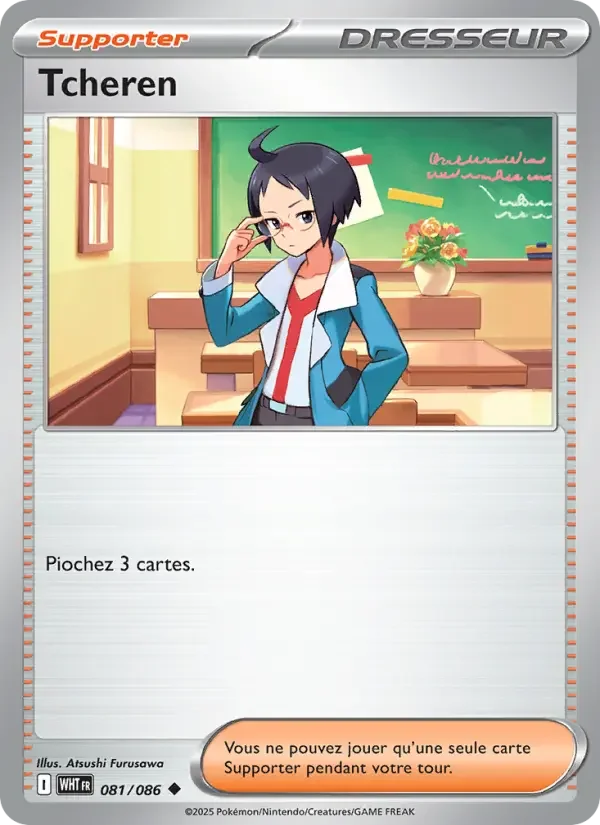 Carte Pokémon Tcheren #081 — Flamme Blanche