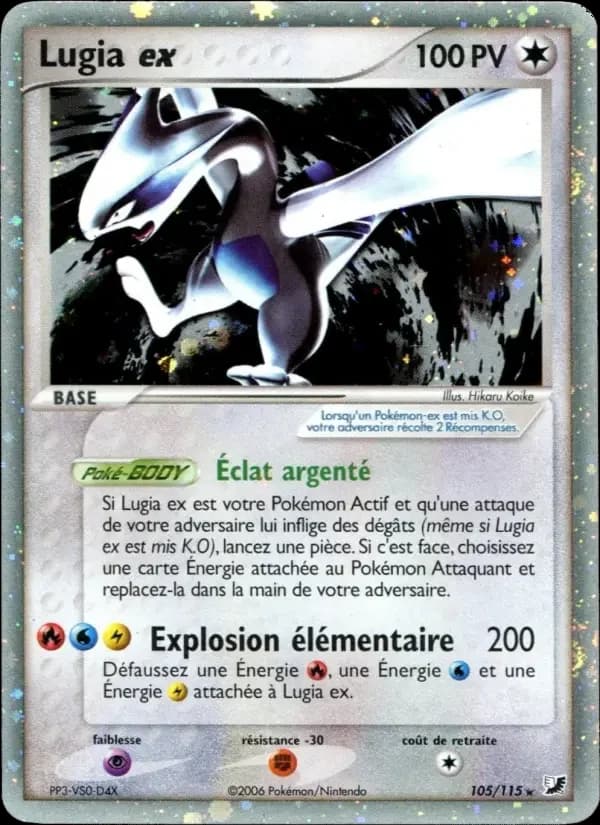 Carte Pokémon Lugia ex #105 — Forces Cachées