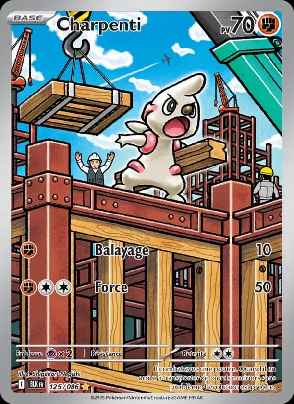 Carte Pokémon Charpenti #125 — Foudre Noire