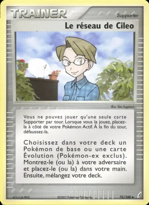Carte Pokémon Le réseau de Cileo #73 — Gardiens de Cristal