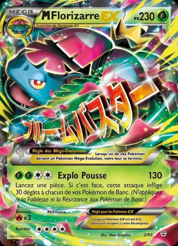 Carte Pokémon M-Florizarre-EX #2 — Générations