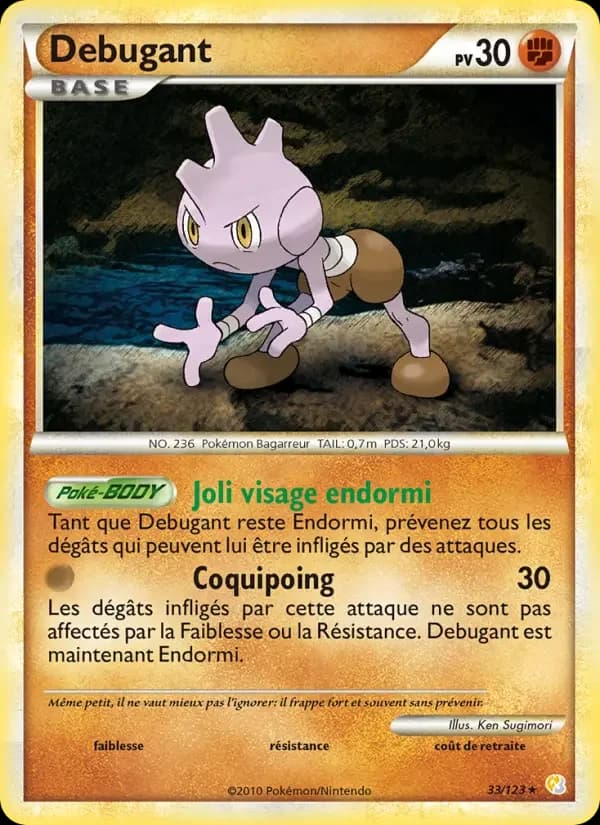 Carte Pokémon Debugant #33 — HeartGold SoulSilver