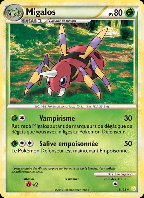 Carte Pokémon Migalos #15 — HeartGold SoulSilver
