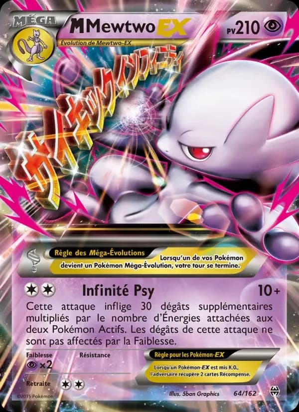 Carte Pokémon M-Mewtwo EX #64 — Impulsion TURBO