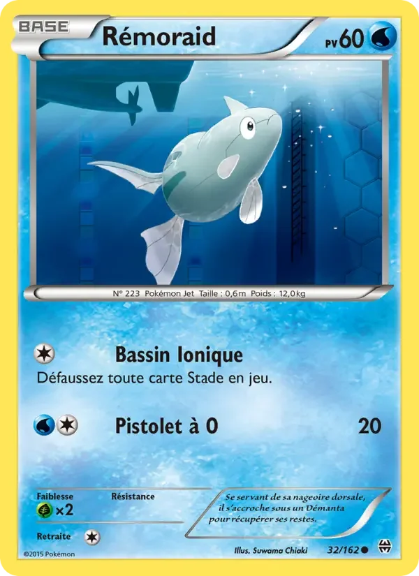 Carte Pokémon Rémoraid #32 — Impulsion TURBO