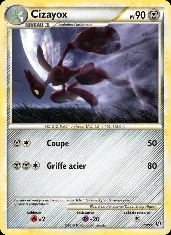Carte Pokémon Cizayox #7 — Indomptable