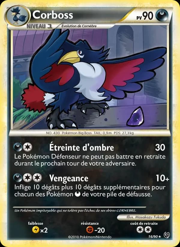 Carte Pokémon Corboss #16 — Indomptable