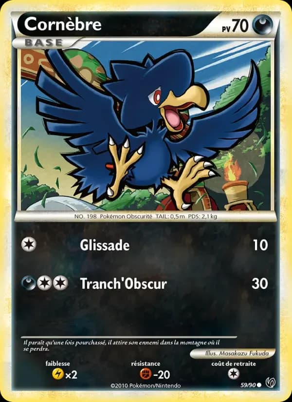 Carte Pokémon Cornebre #59 — Indomptable
