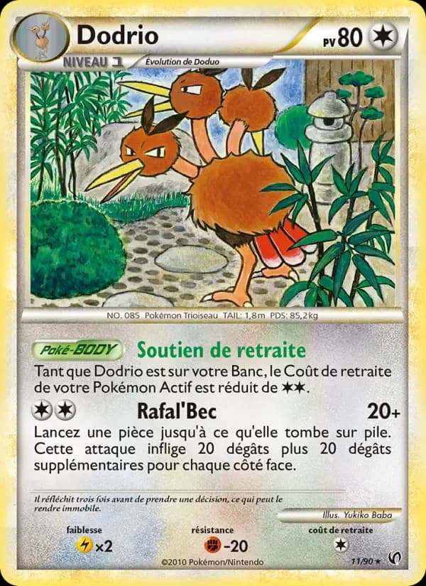Carte Pokémon Dodrio #11 — Indomptable